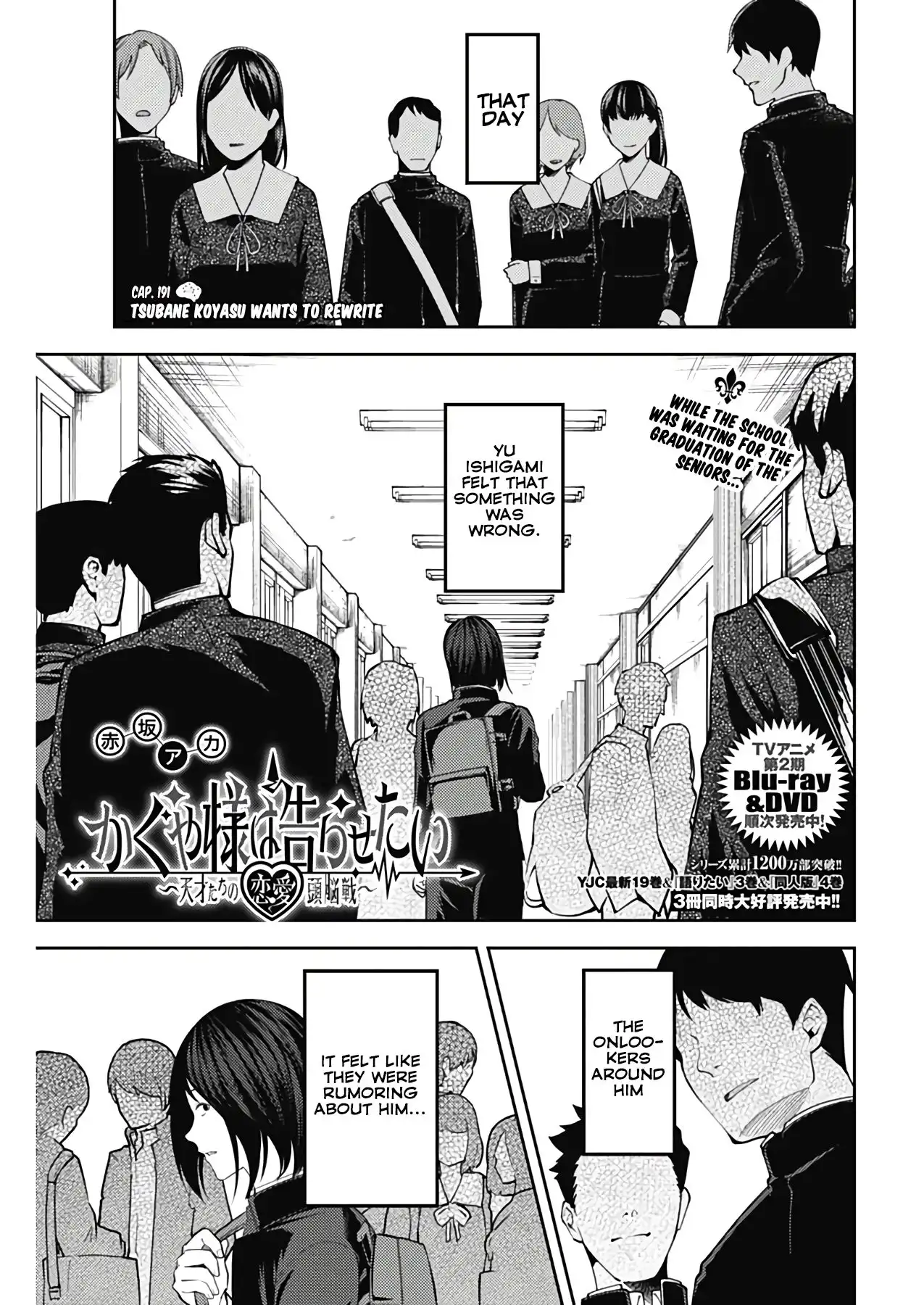 Kaguya-sama wa Kokurasetai - Tensai-tachi no Renai Zunousen Chapter 201 1